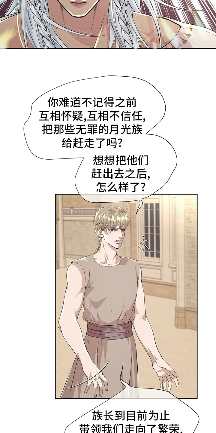 第100话16