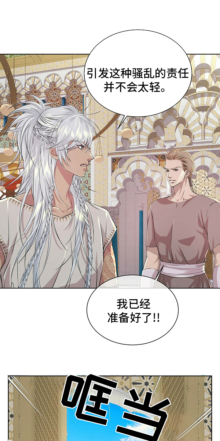 第100话2
