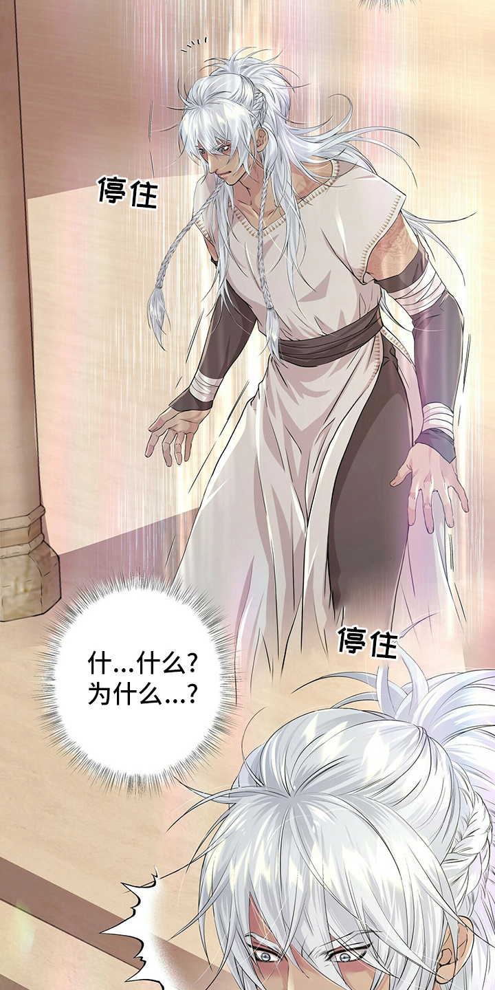 第100话7