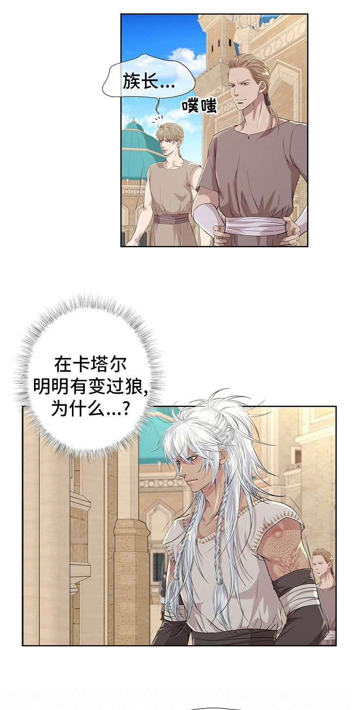 第100话9