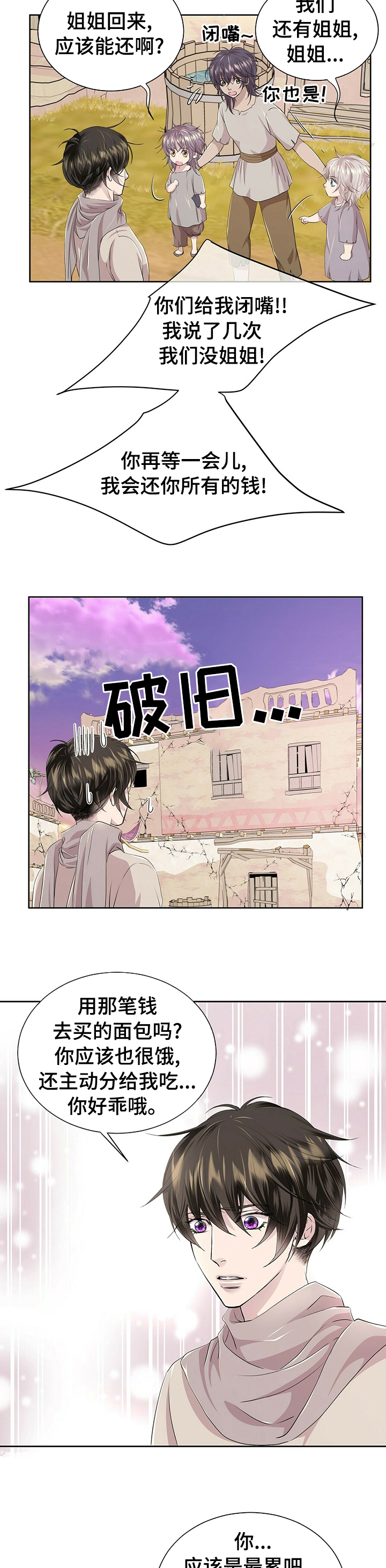 第99话2