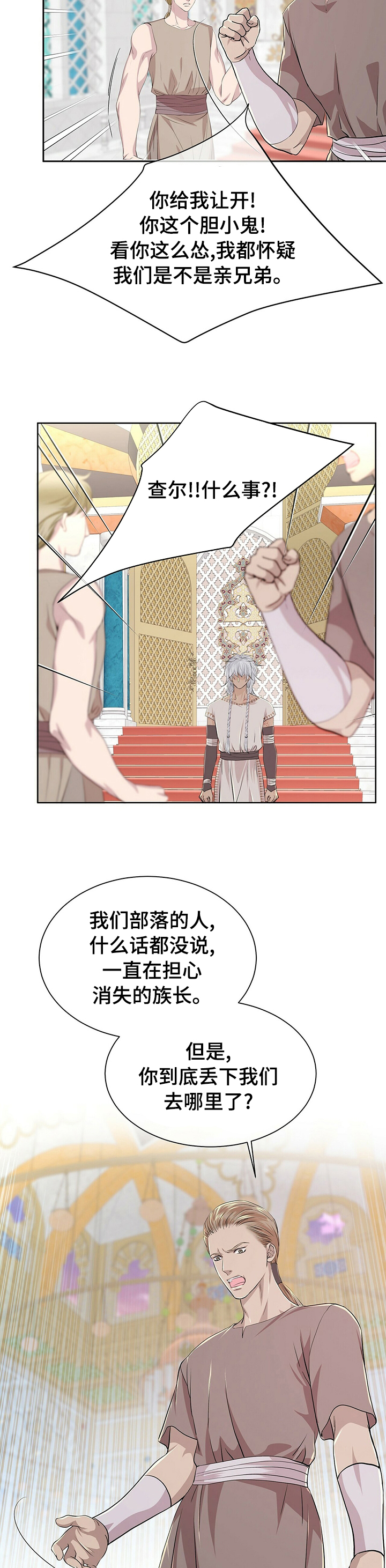 第99话6