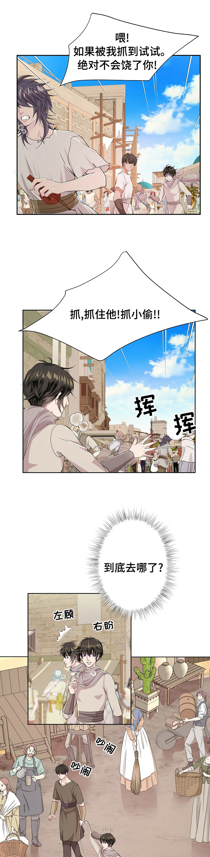 第98话0