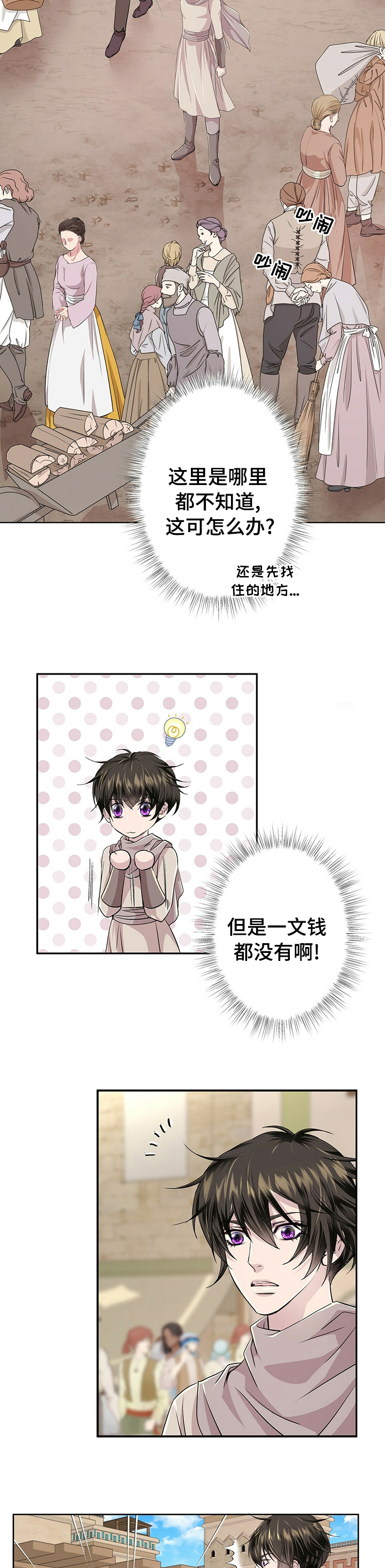 第98话1