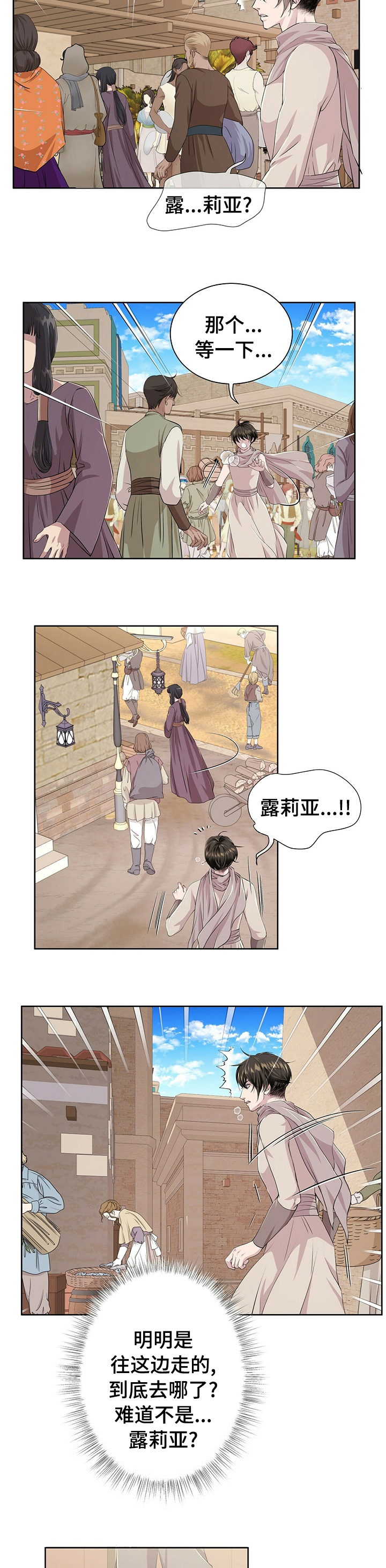第98话2