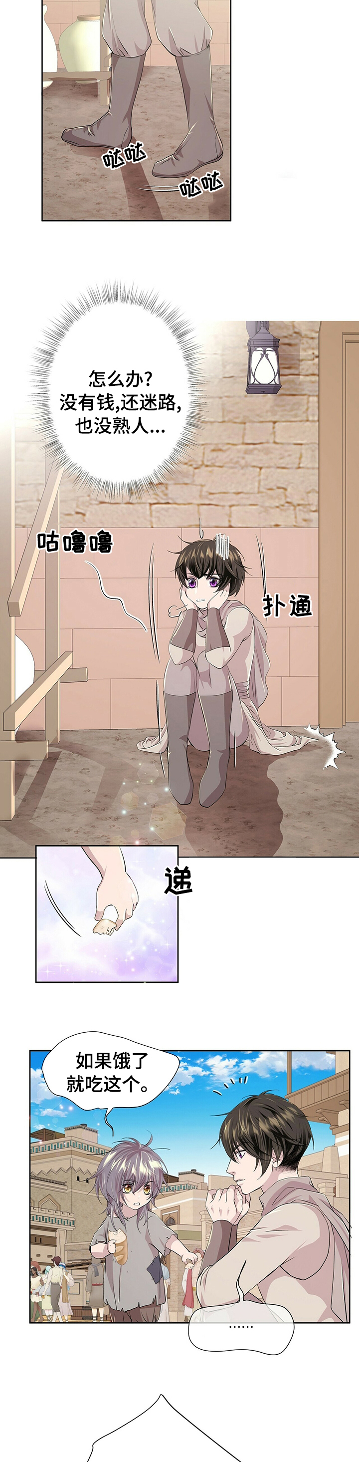 第98话3