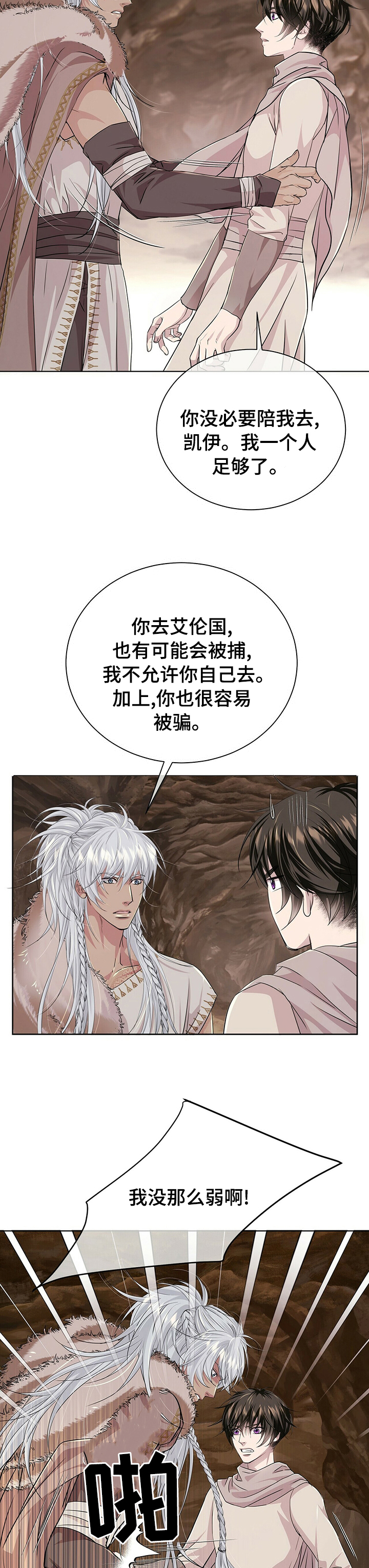 第97话1