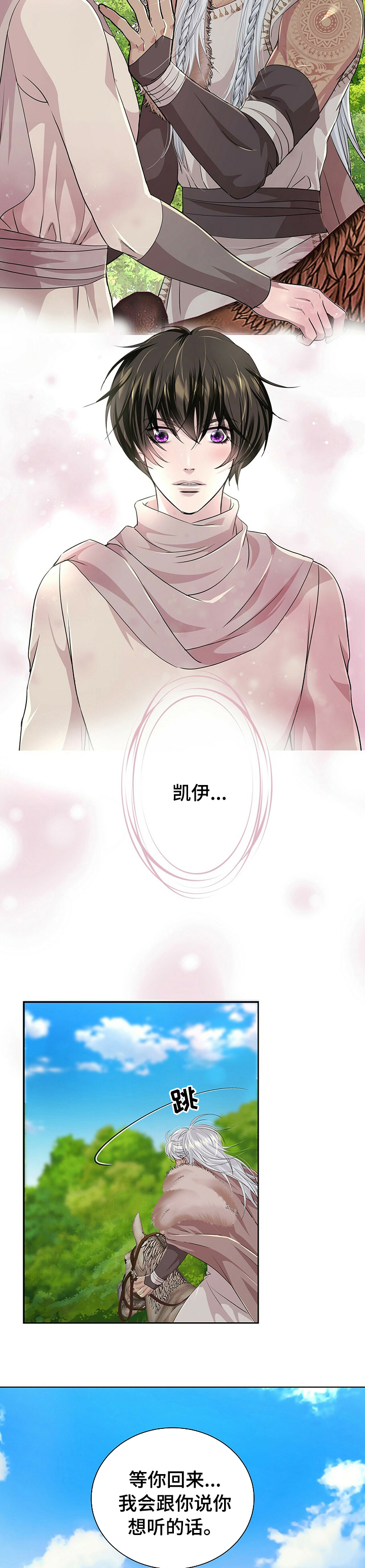 第97话6