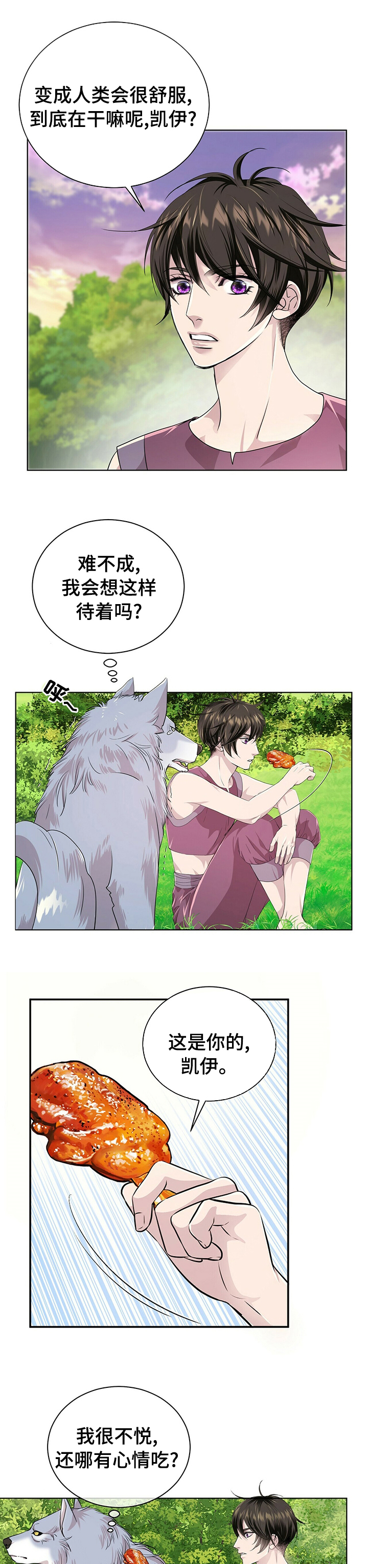 第96话0