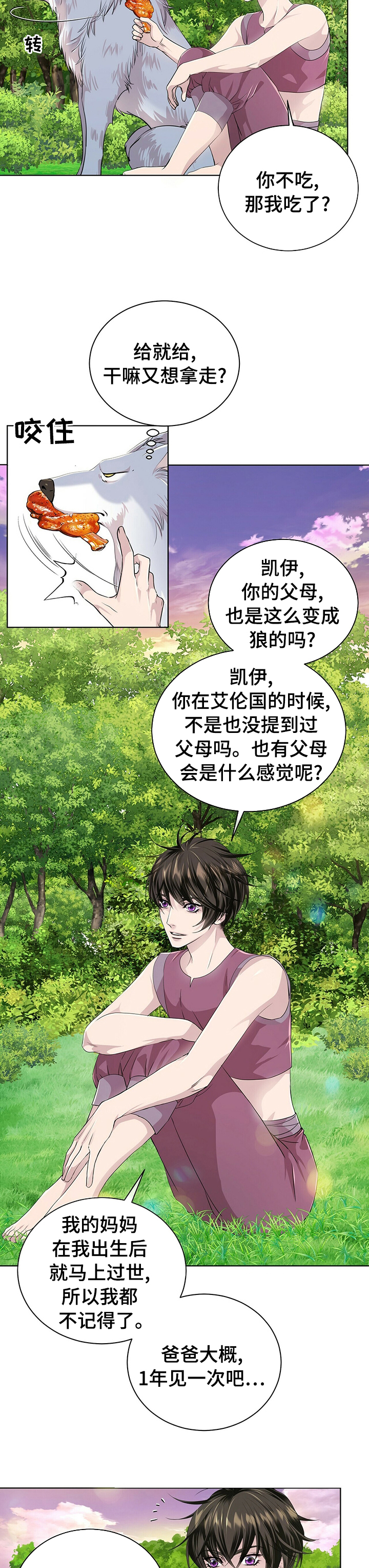 第96话1