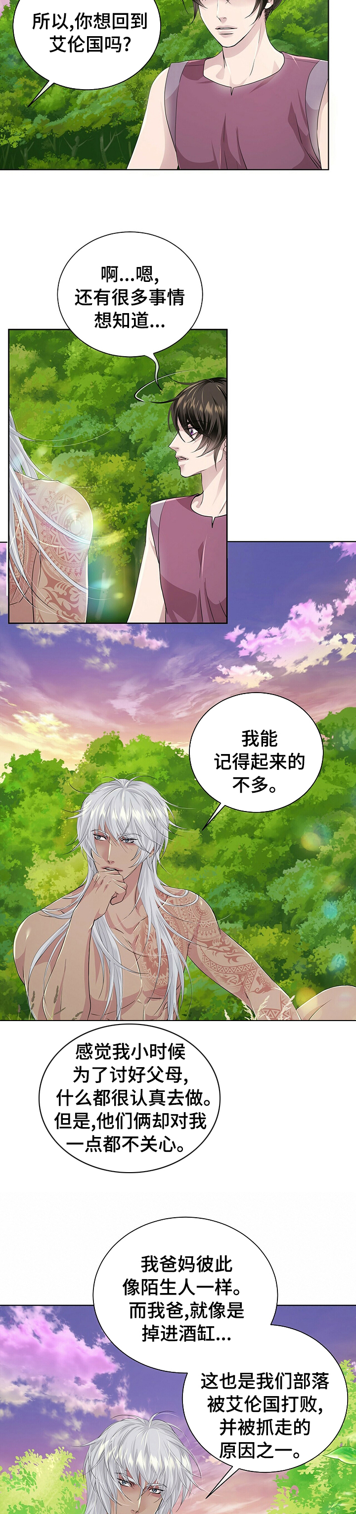 第96话2