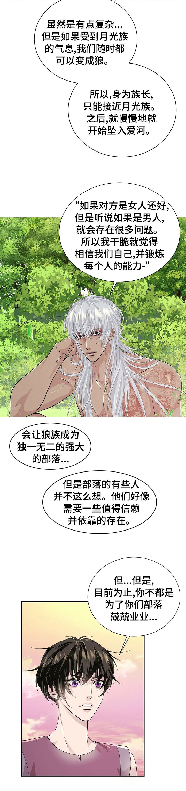 第96话4