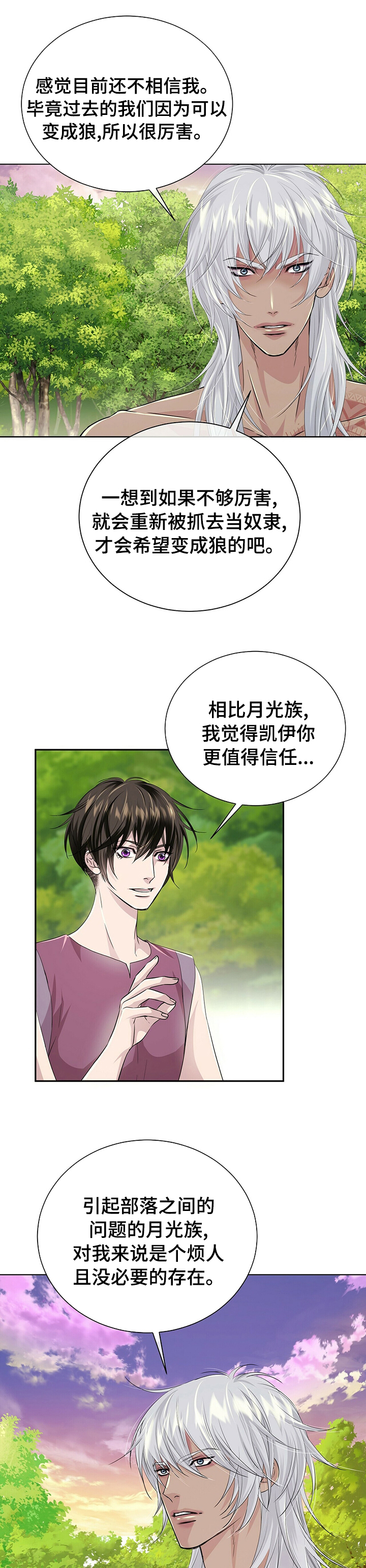 第96话5