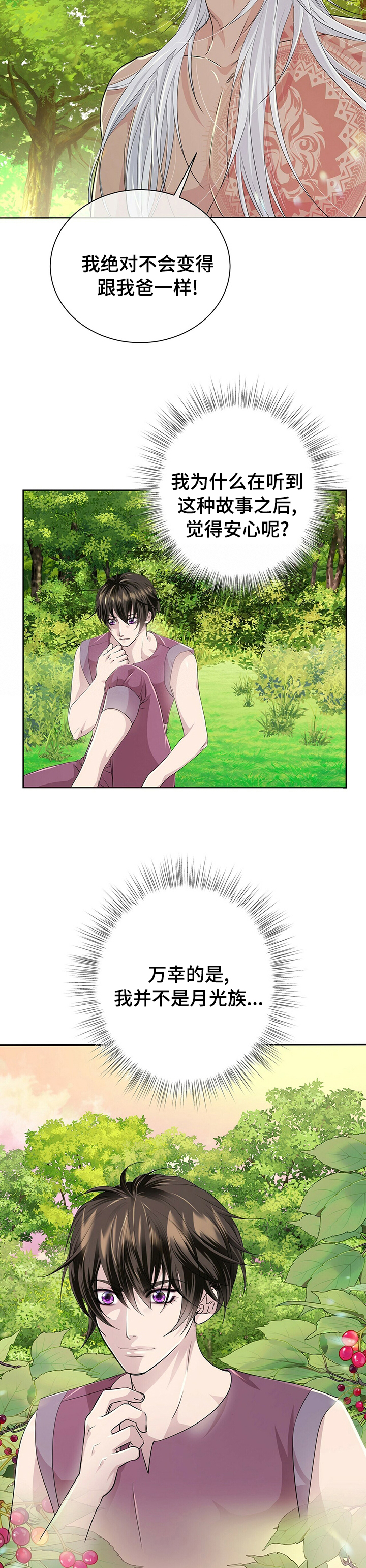 第96话6