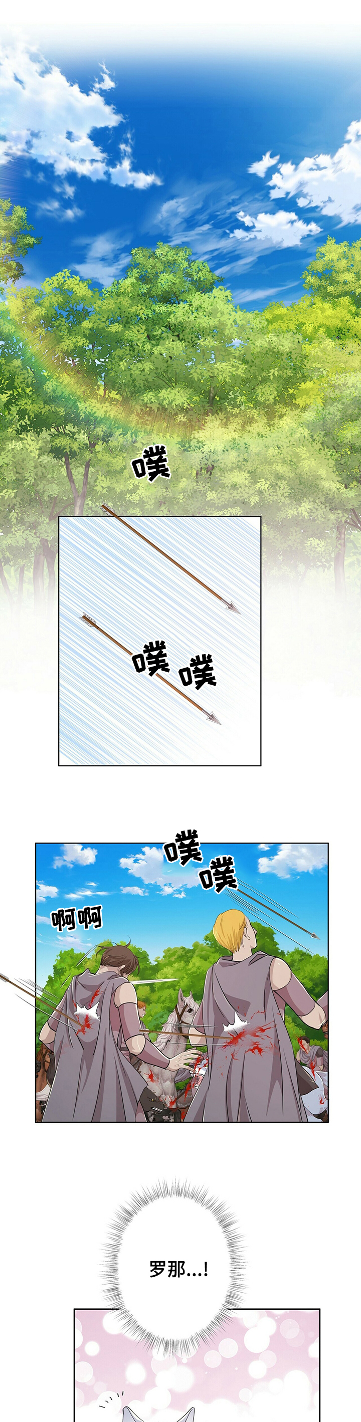 第95话0