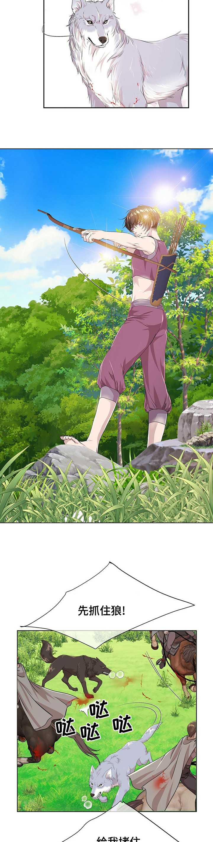 第95话1