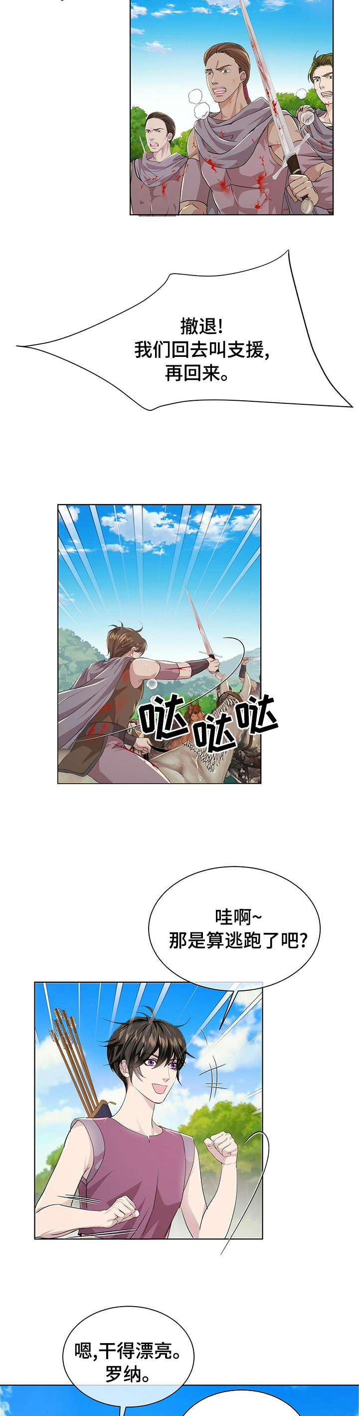 第95话4