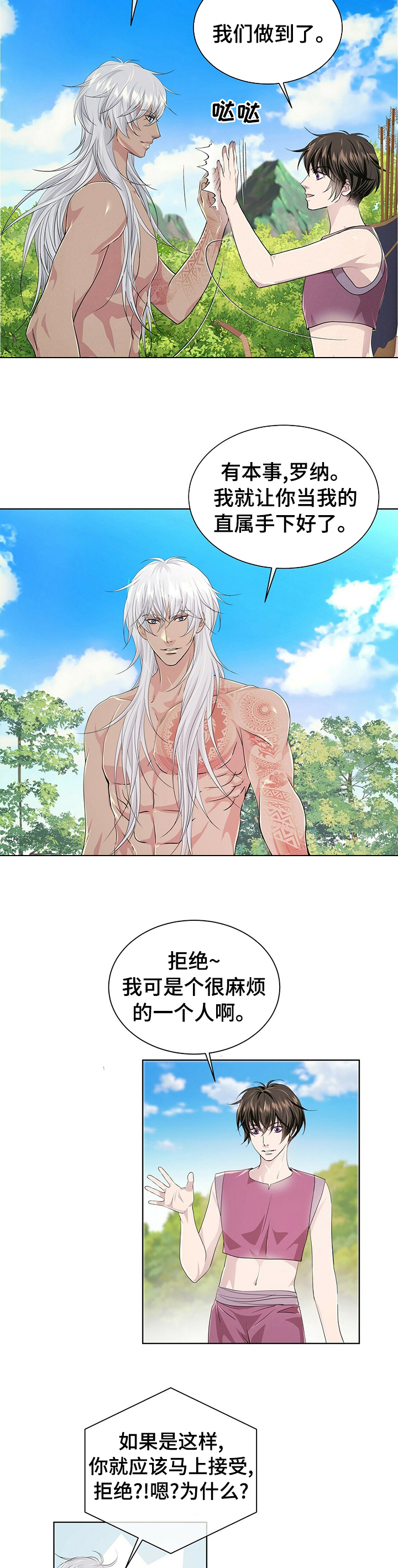 第95话5