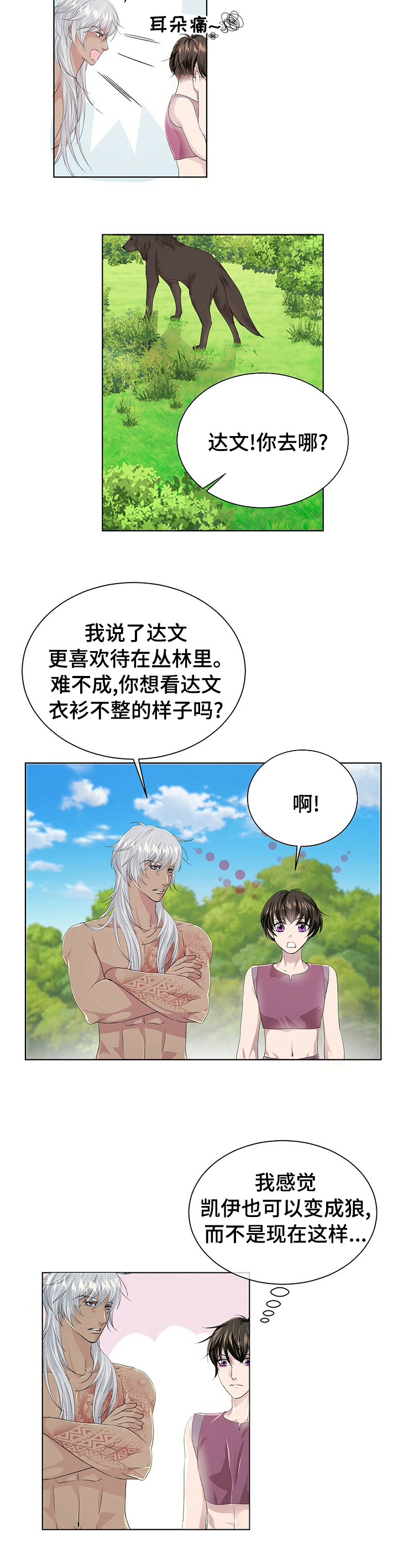 第95话6