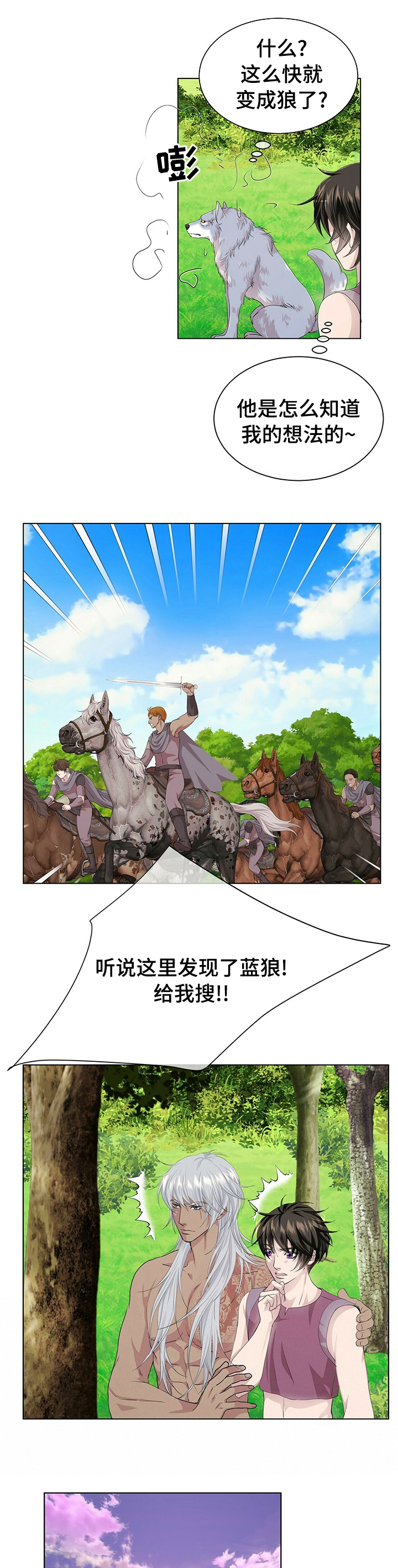 第95话7