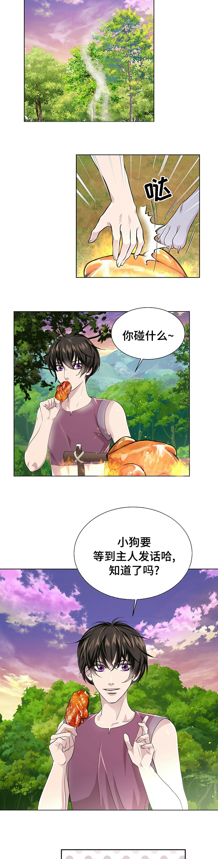 第95话8