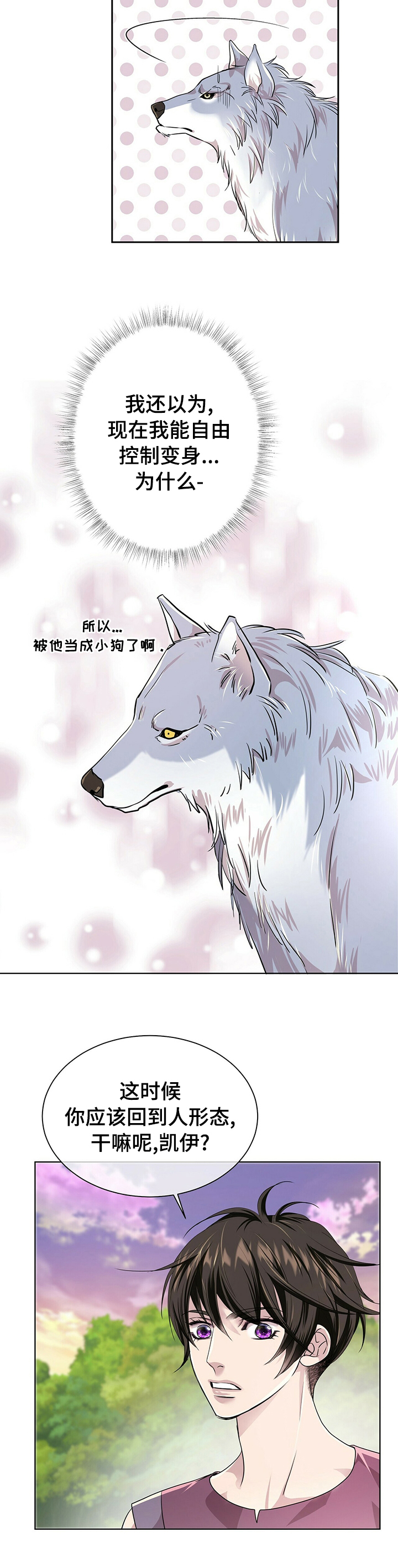 第95话9