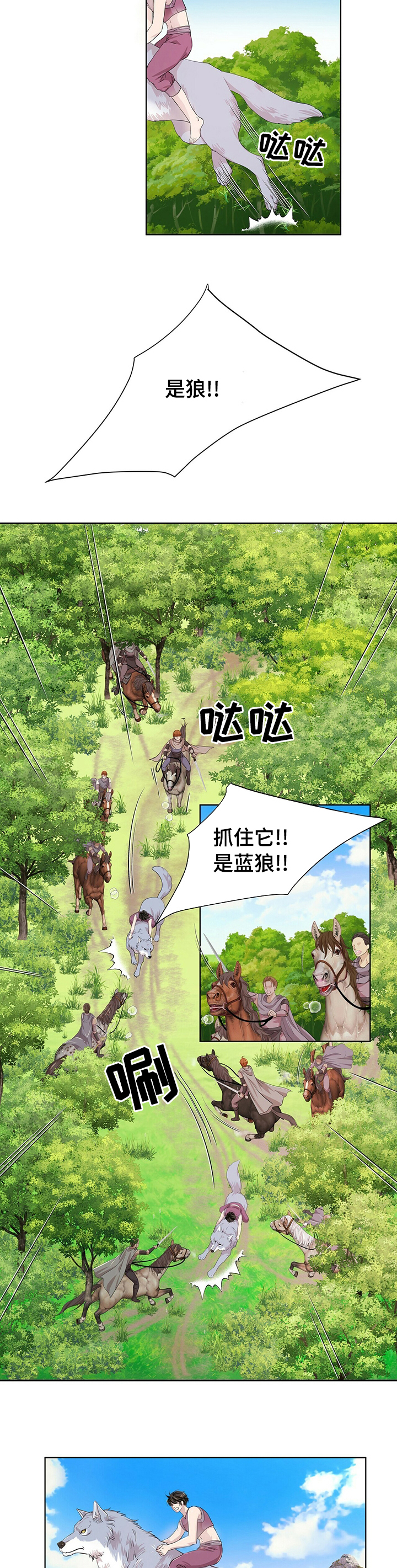 第94话1