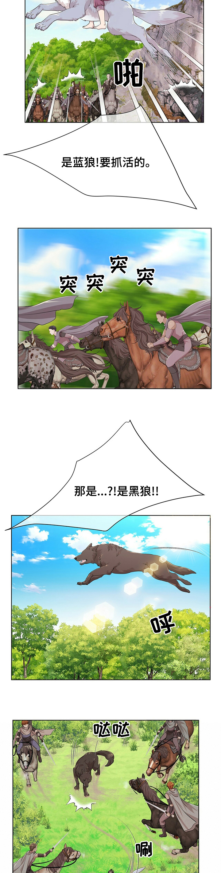 第94话2