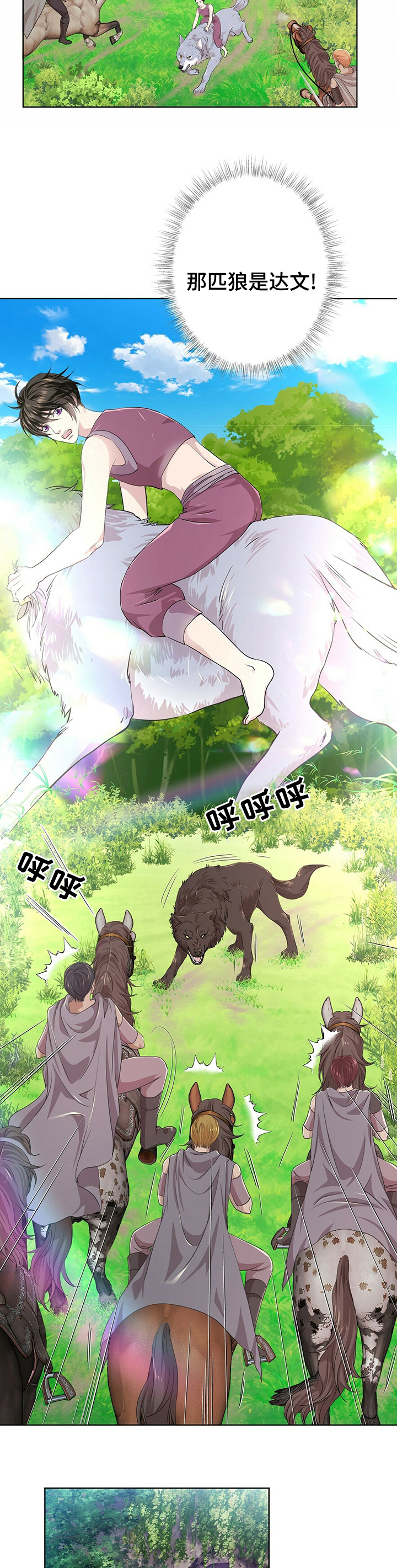 第94话3