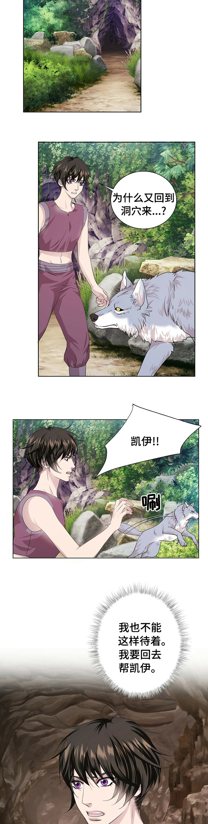 第94话4