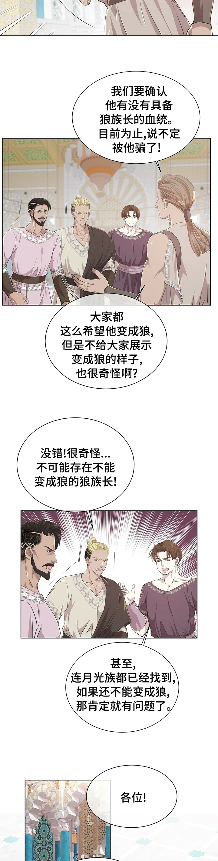 第94话6