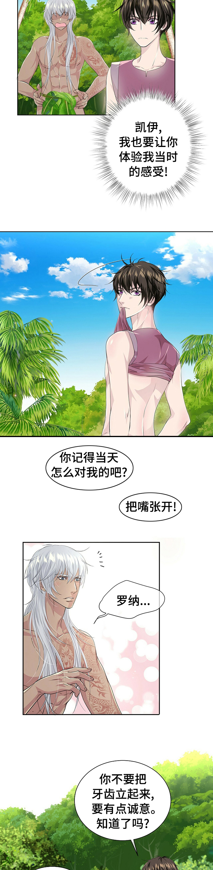 第93话1