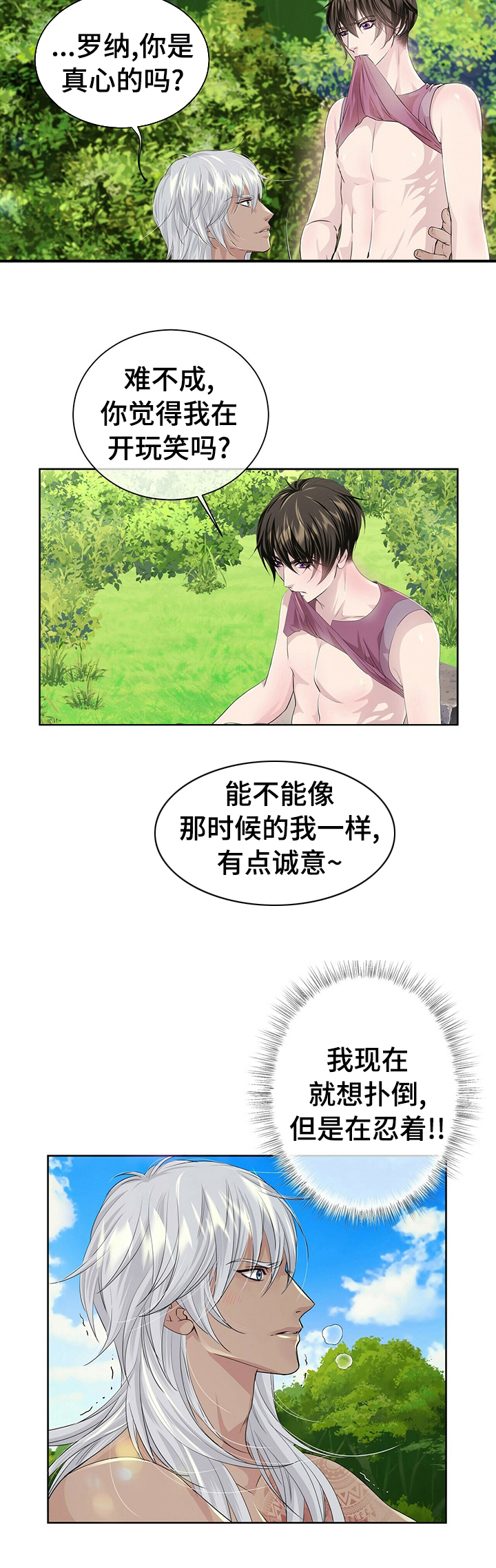 第93话2