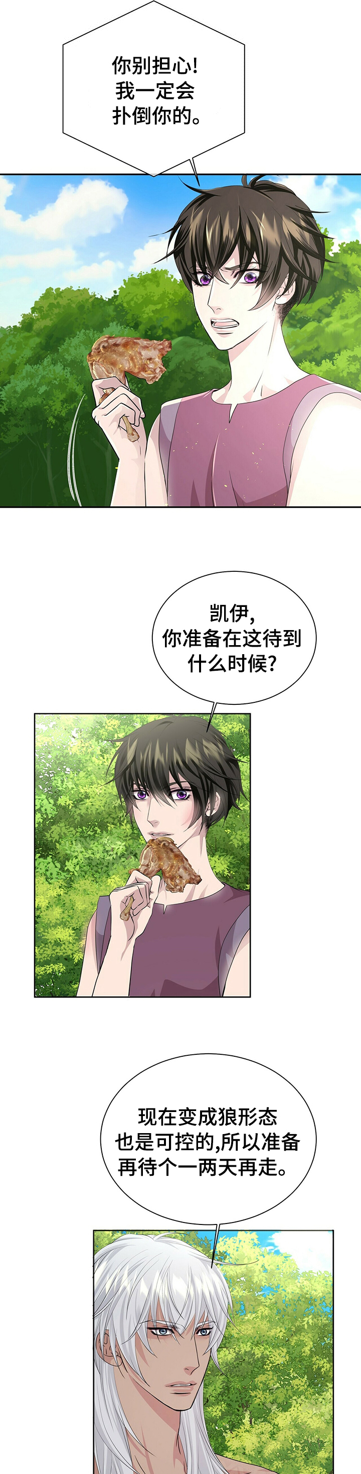 第93话5