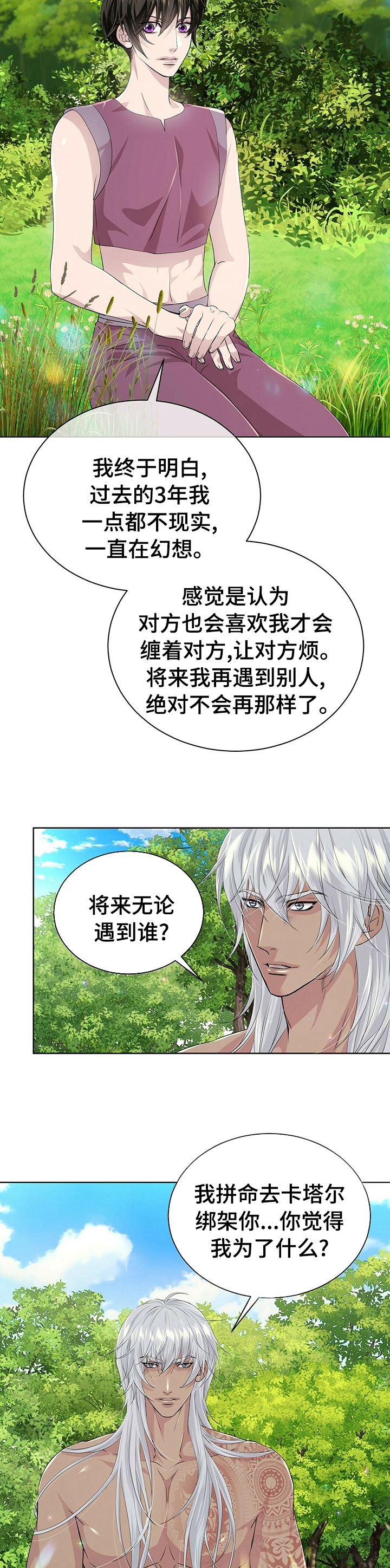 第92话1