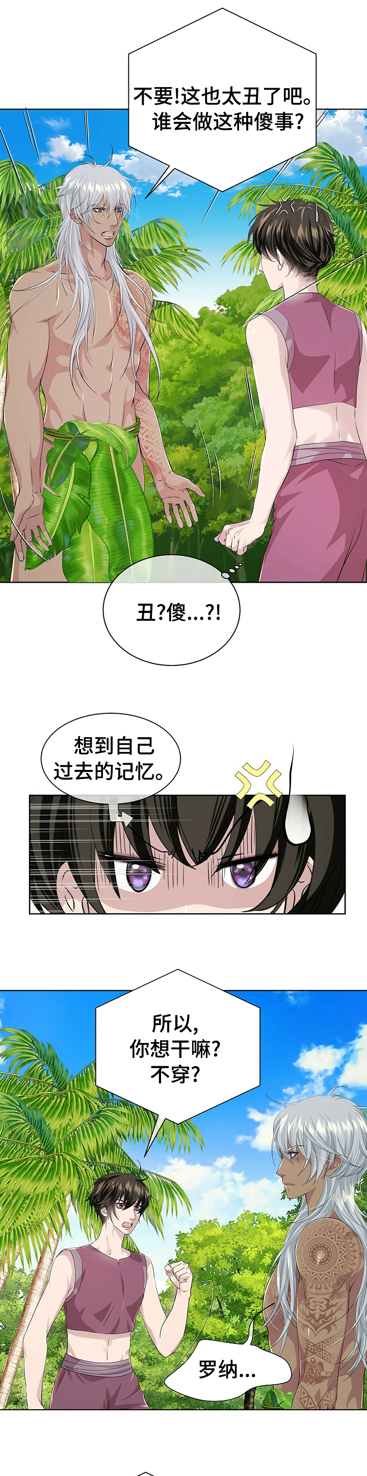 第92话7