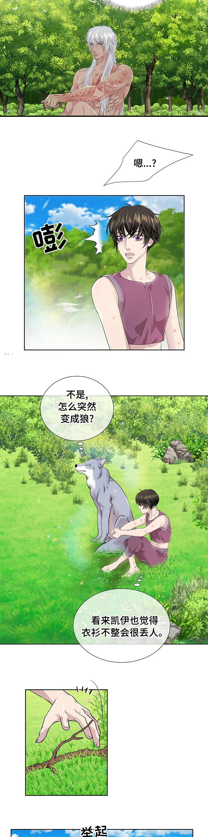 第91话1