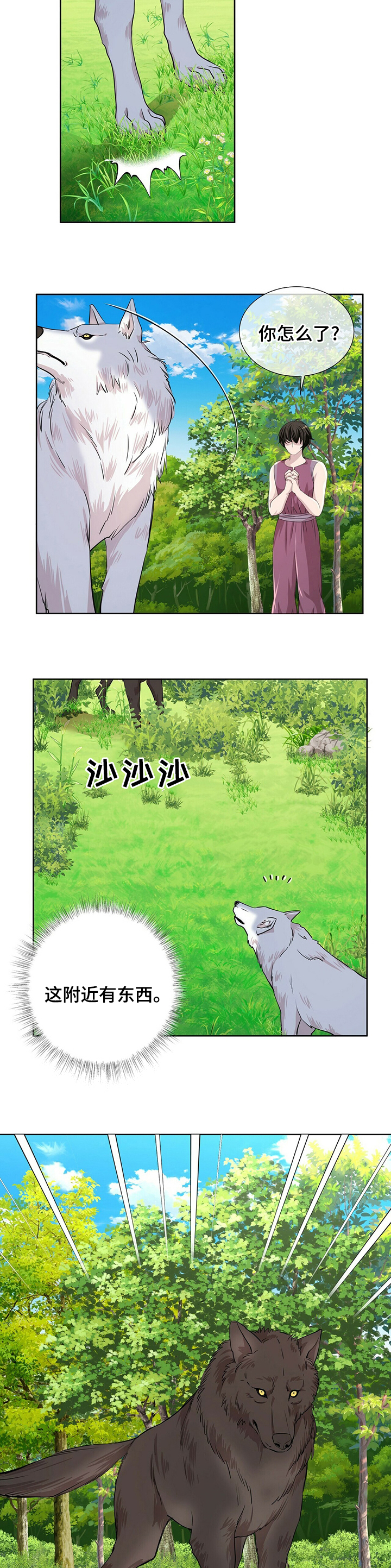 第91话4