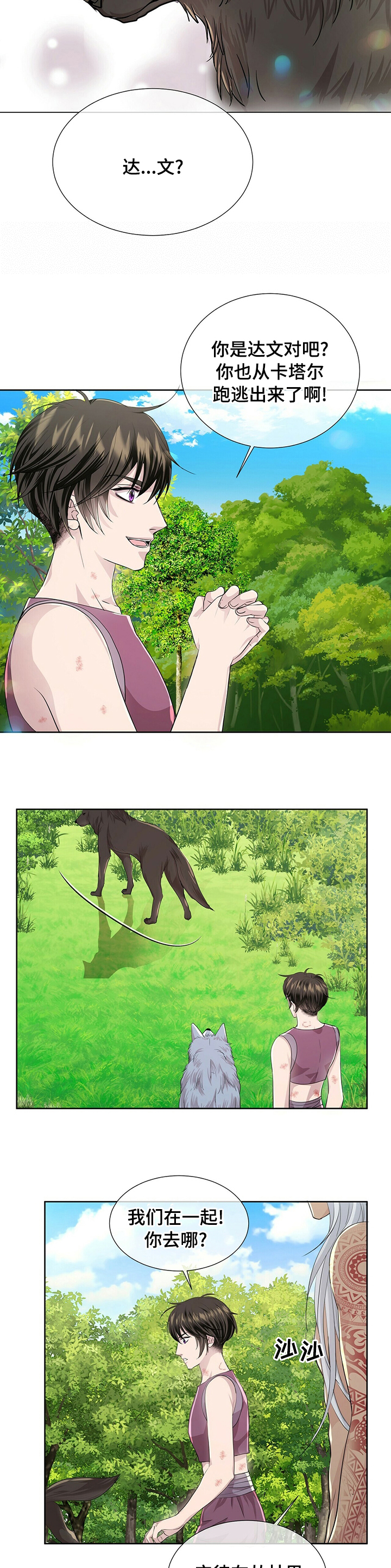 第91话6