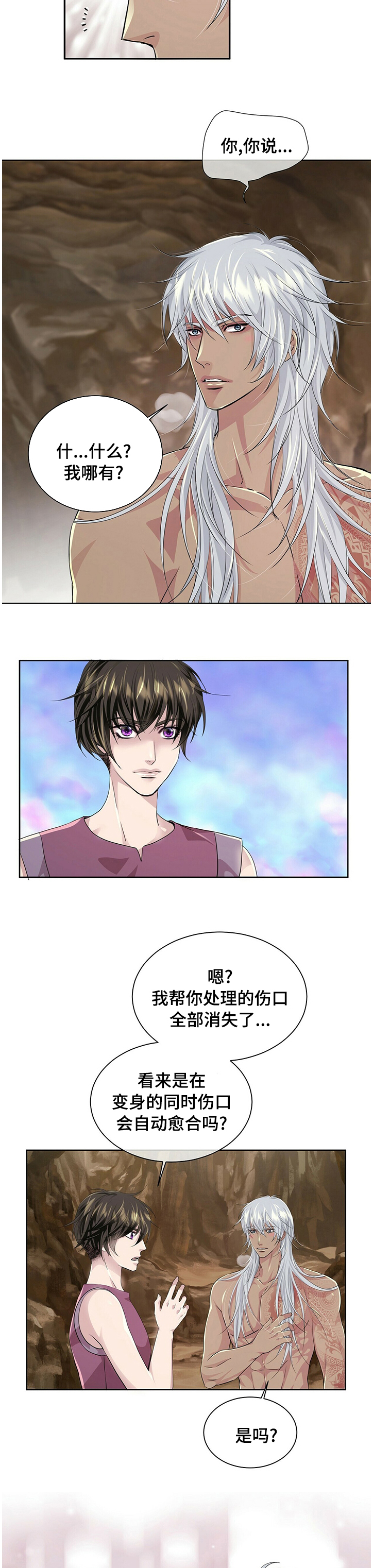 第90话1