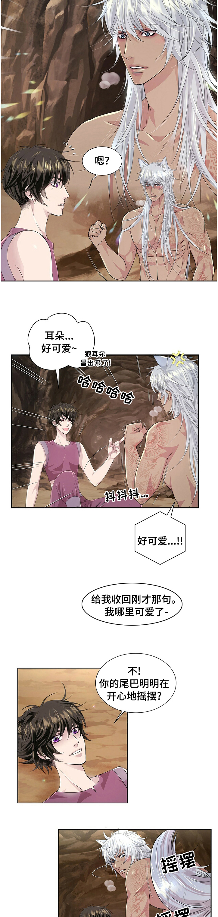 第90话3