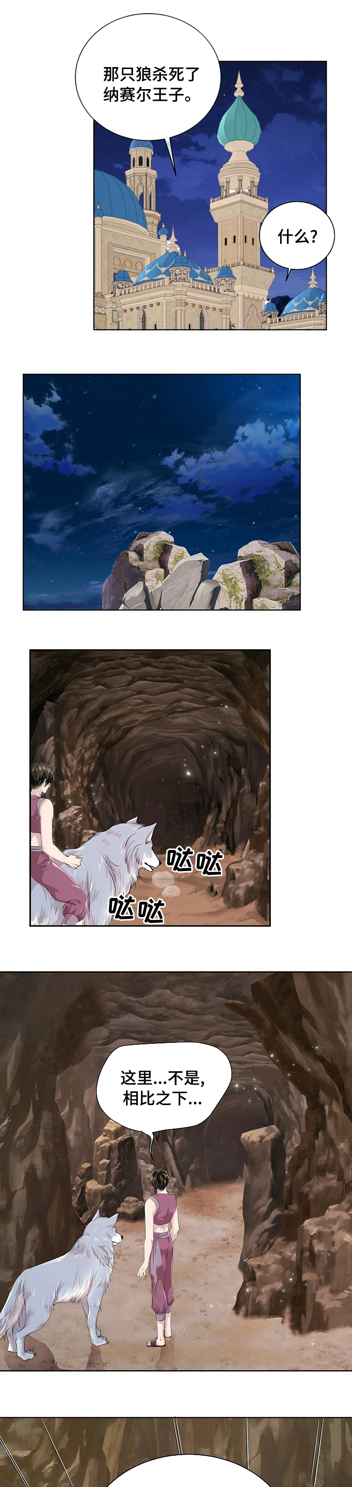 第89话0