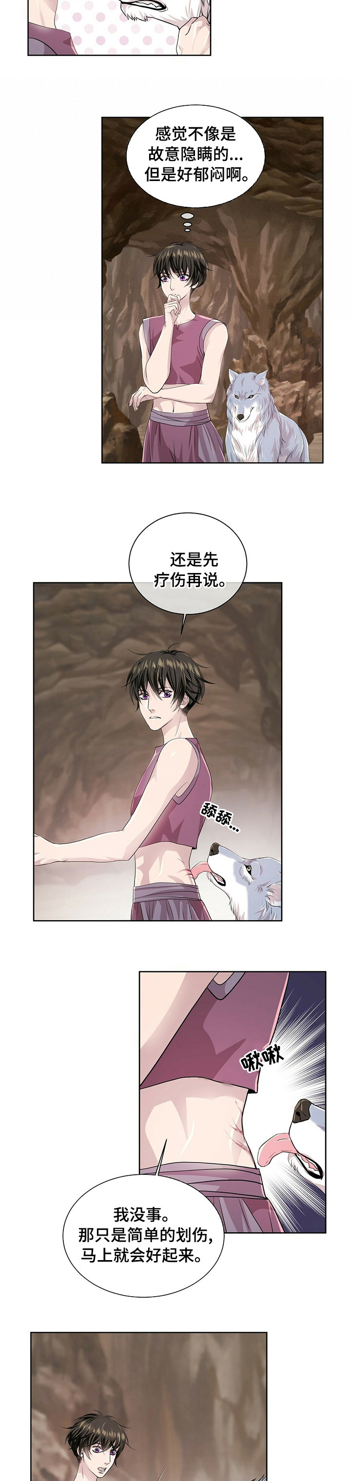 第89话4