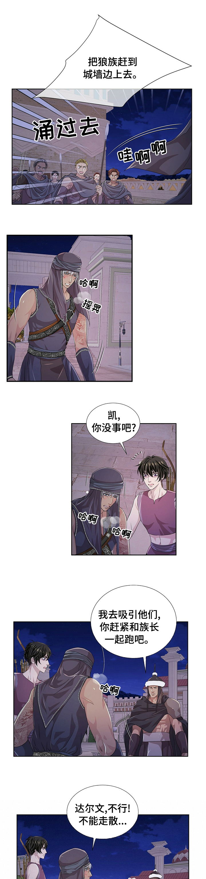 第87话0