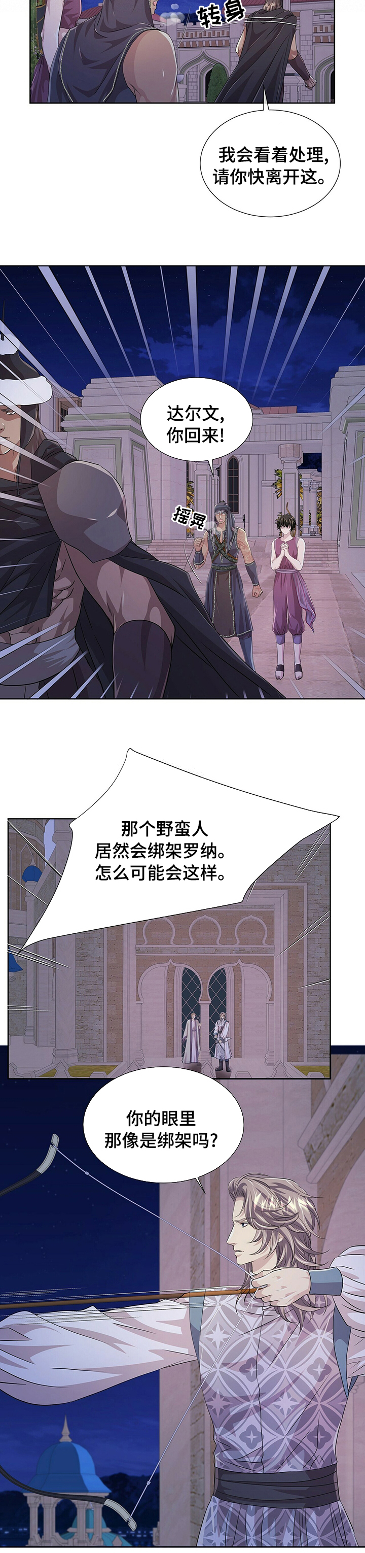 第87话1