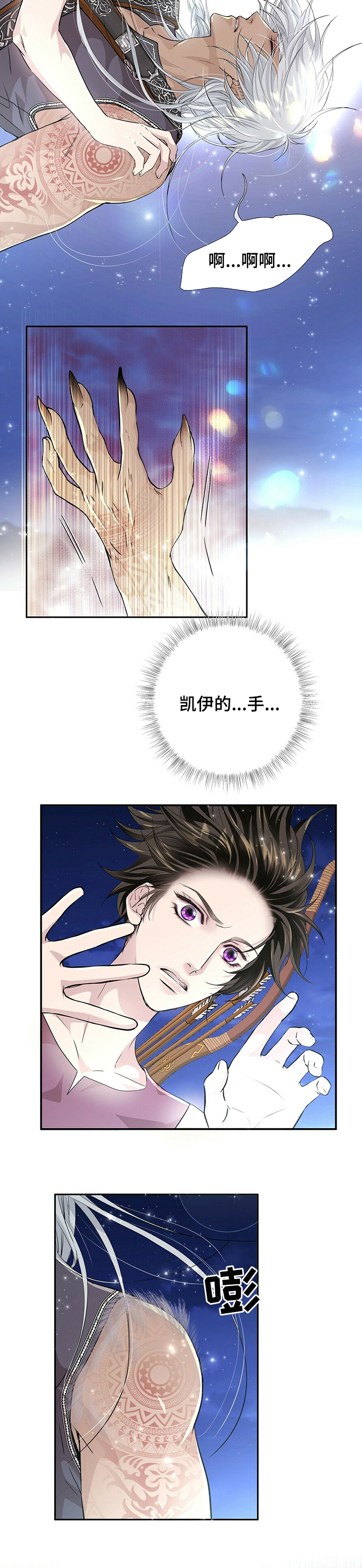 第87话7