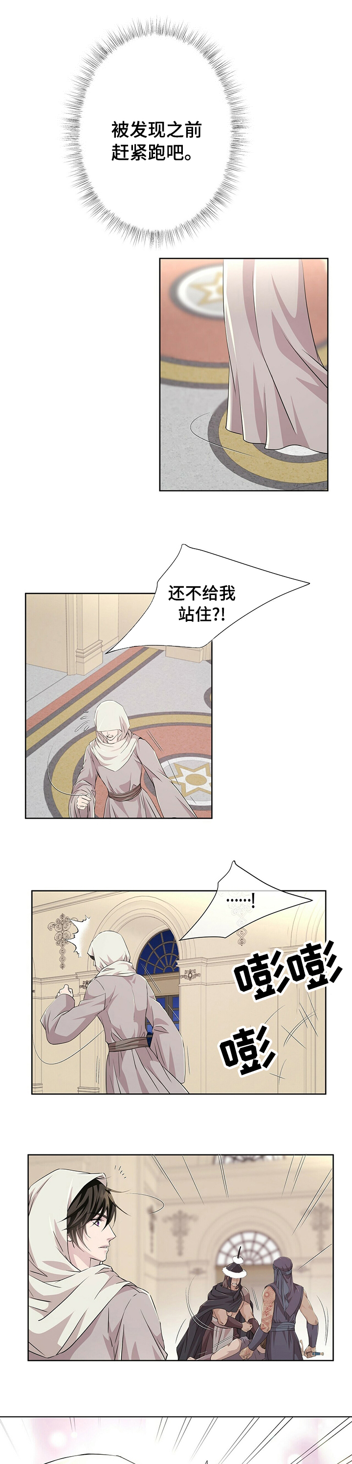 第86话0