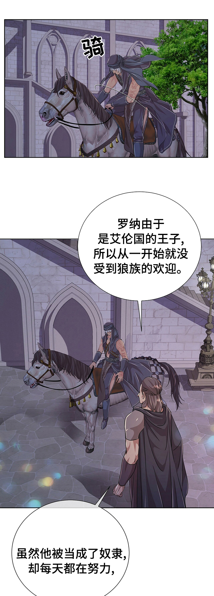 第85话0