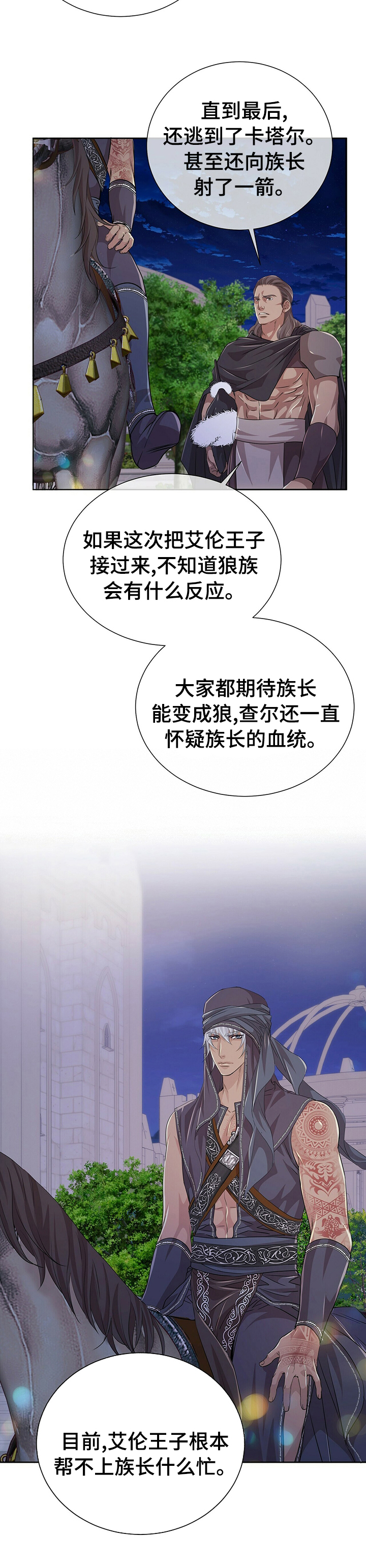 第85话1
