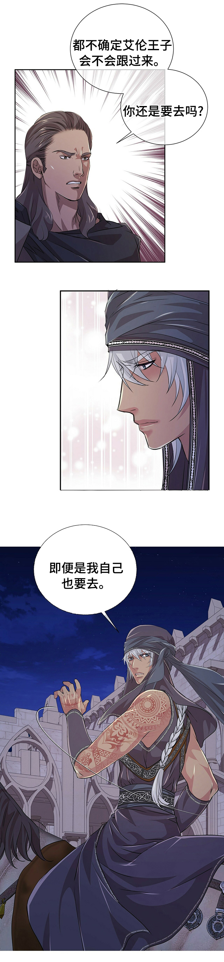 第85话2